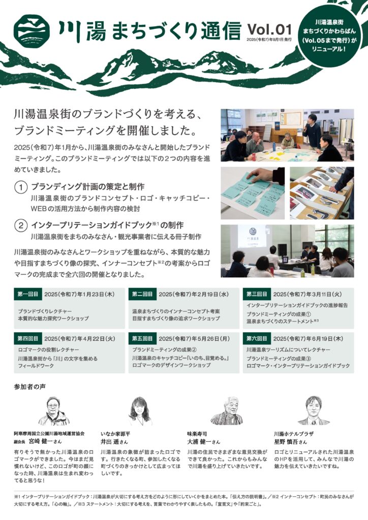 vol01_ページ_1