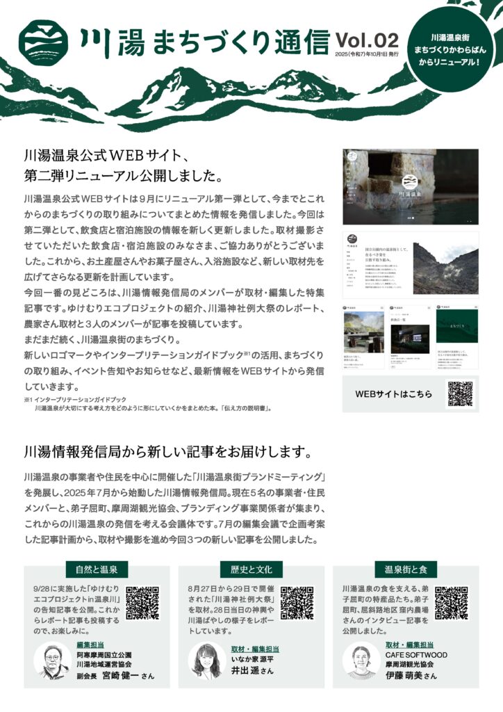 vol02_ページ_1