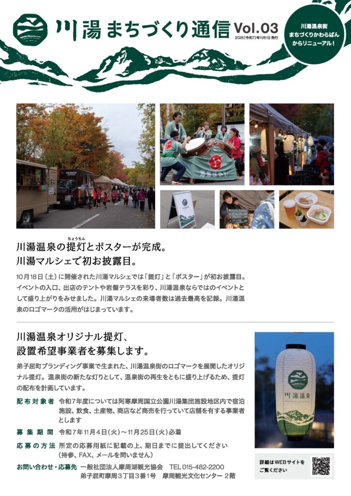 vol03_ページ_1