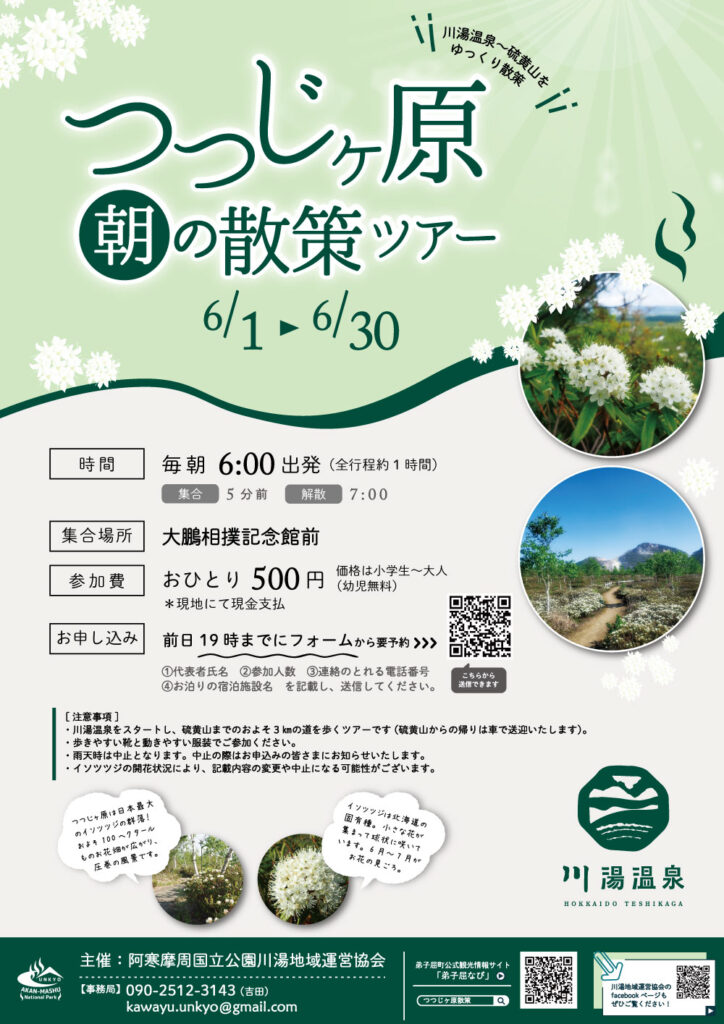 14d3884dfc2d3b107f6cf6870da0e143