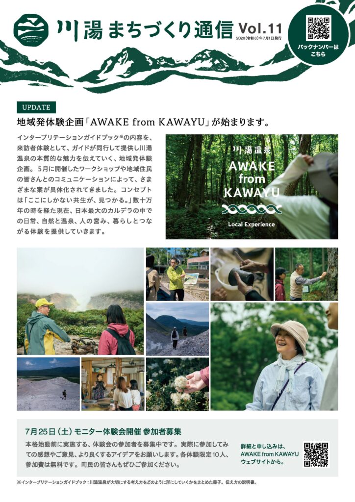 vol11_01