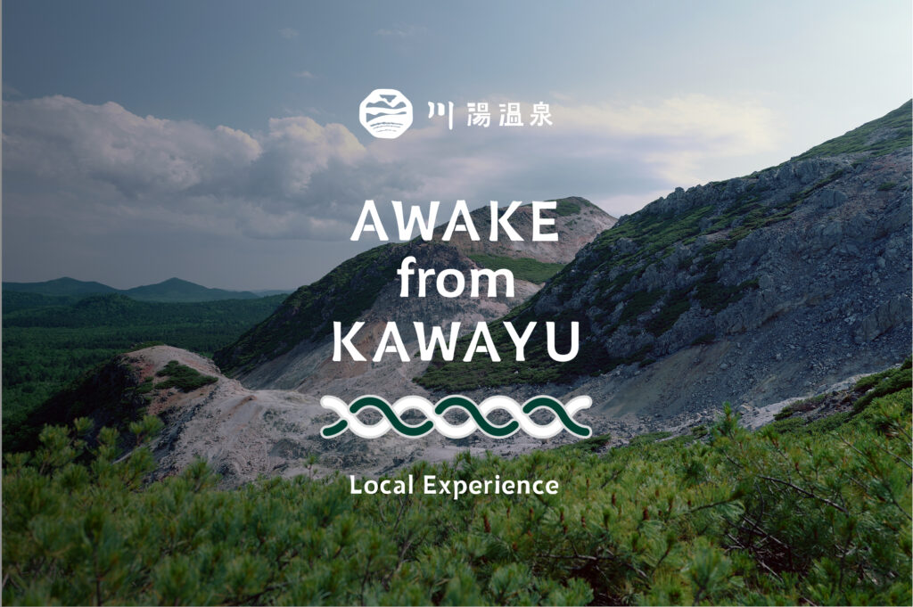 news-awake