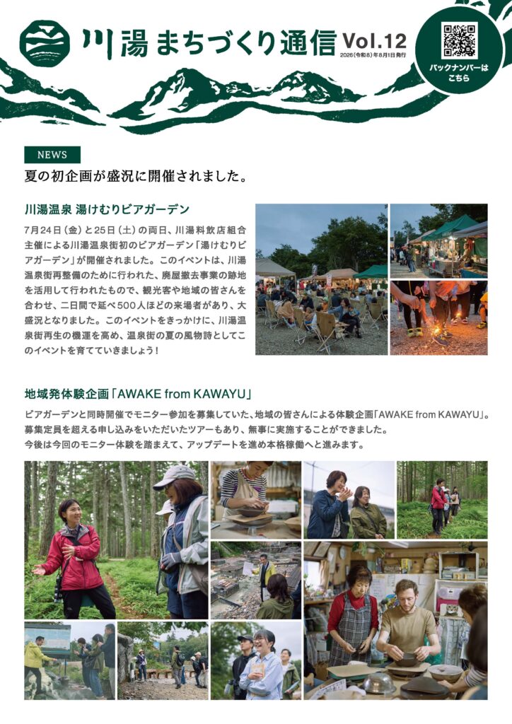 vol12_01