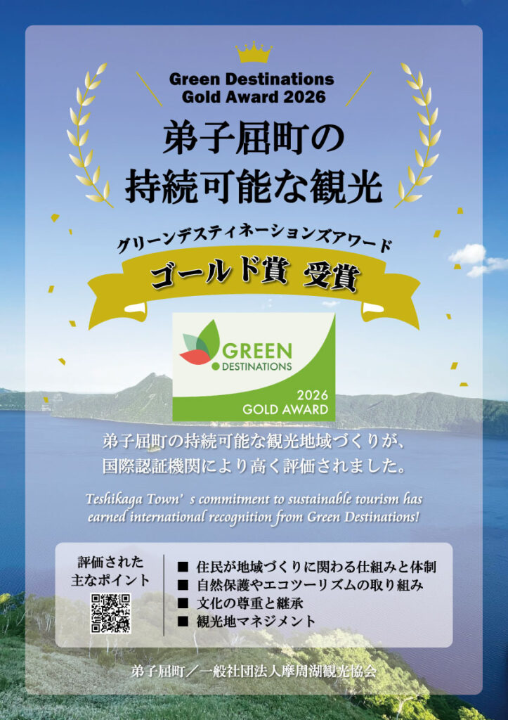 gdgold_poster